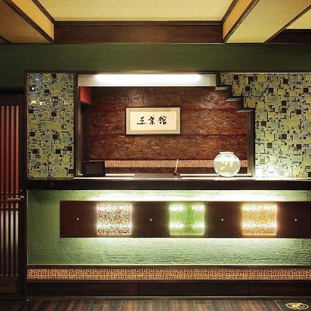 Goyokan Izu Kültér fotó